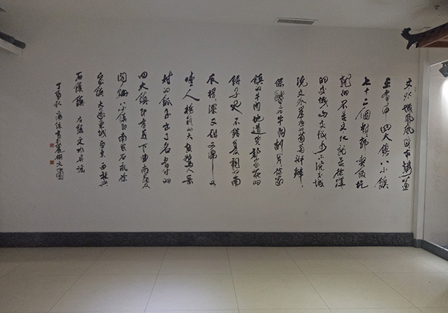 園區(qū)展示