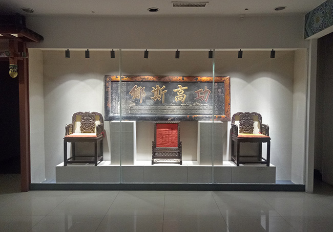 園區(qū)展示