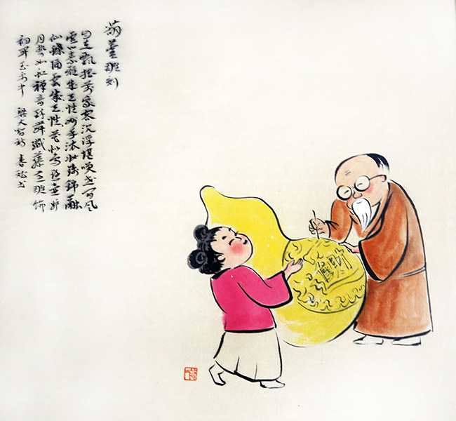 作品展示