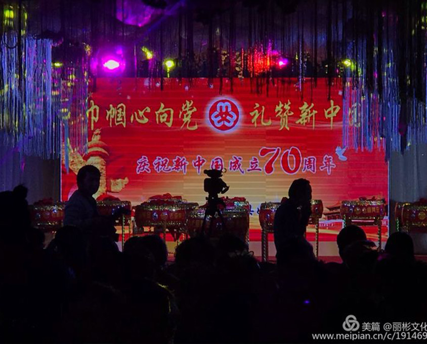 “巾幗心向黨、禮贊新中國(guó)”慶祝新中國(guó)成立70周年活動(dòng)在麗彬文化園隆重舉行