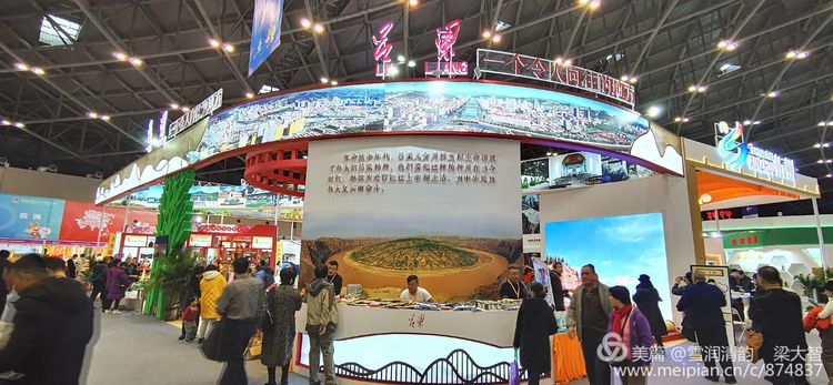 麗彬文化文博成熱點——《山西健康之聲》關注麗彬文化園文博會展