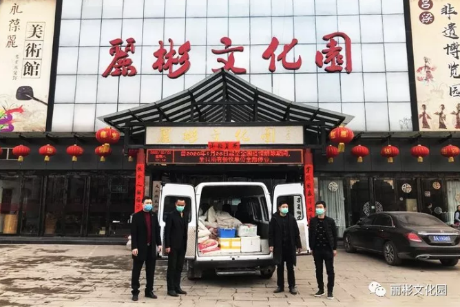 麗彬文化園：同舟共濟抗疫情，關(guān)愛隔離獻真心
