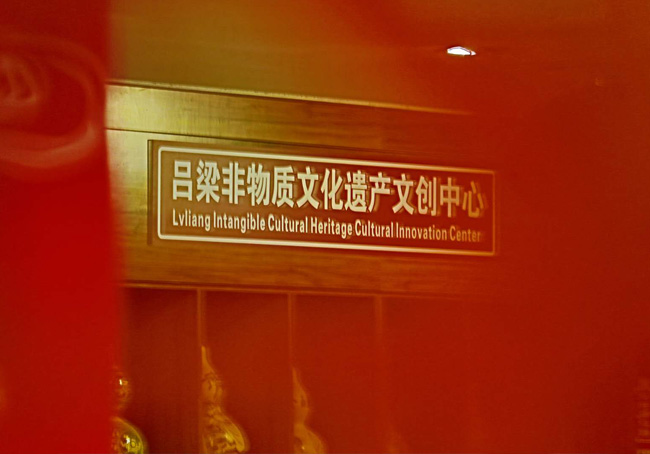 園區(qū)展示