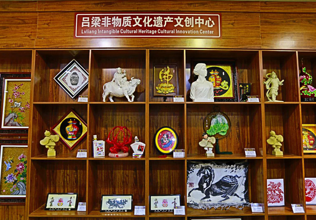 園區(qū)展示