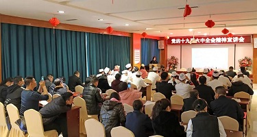 【工會動態(tài)】麗彬文化園工會舉辦黨的十九屆六中全會精神宣講會